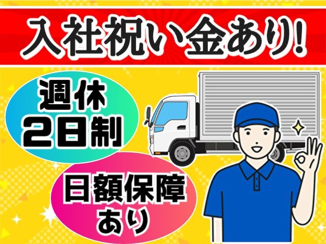 3tドライバー