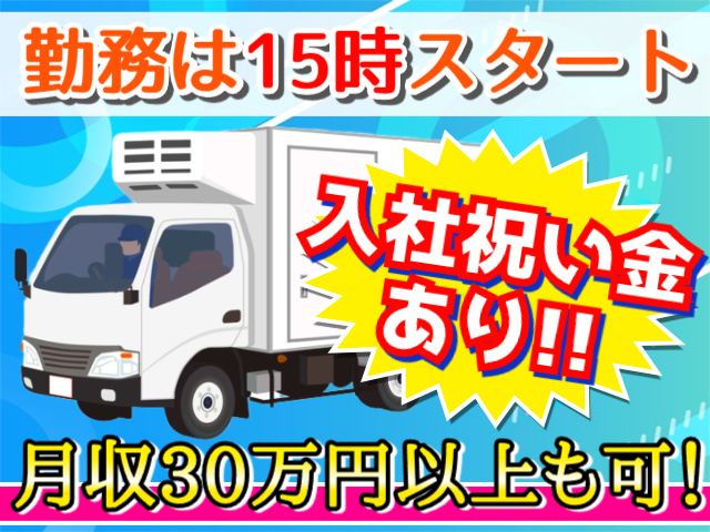 ドライバー