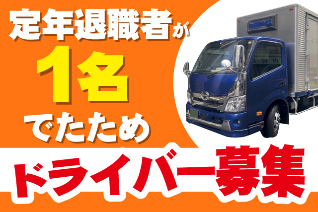 トラック