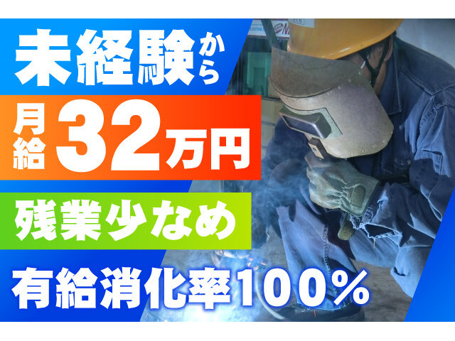 写真1