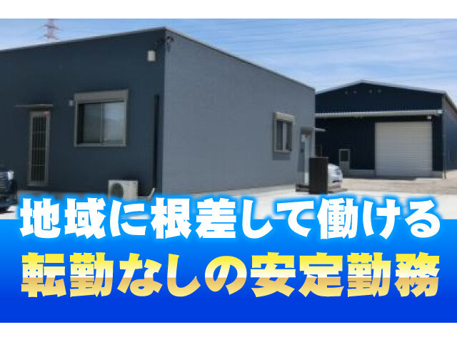 写真2