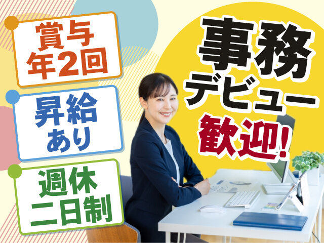 写真1