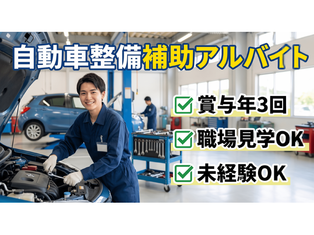 写真1