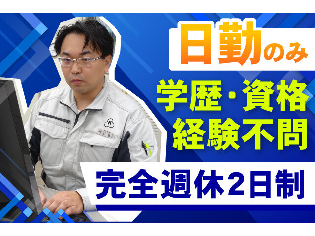 写真1