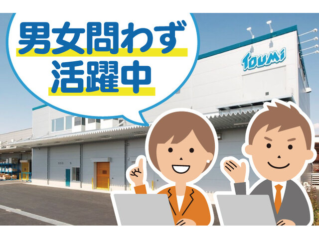写真1