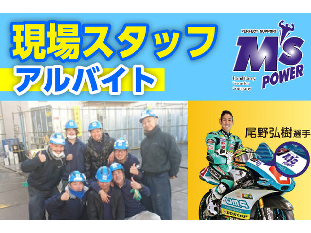 写真1