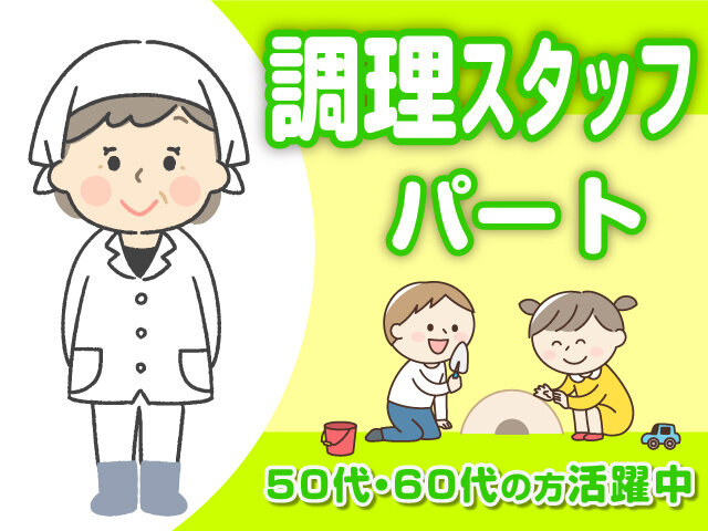 写真1