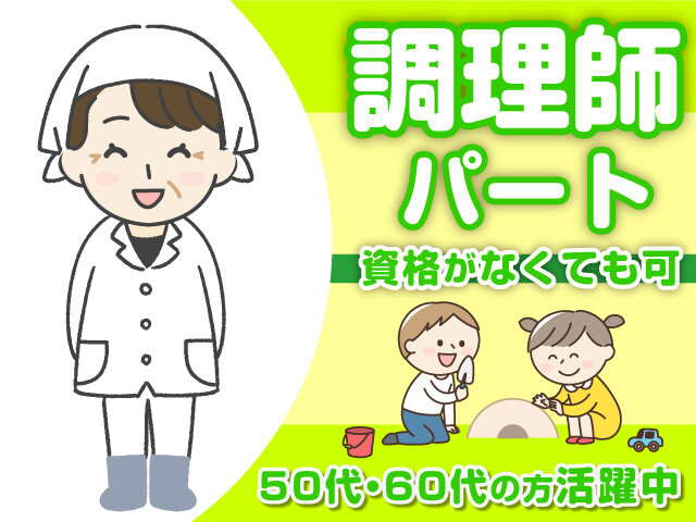写真1