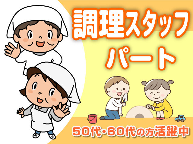 写真1