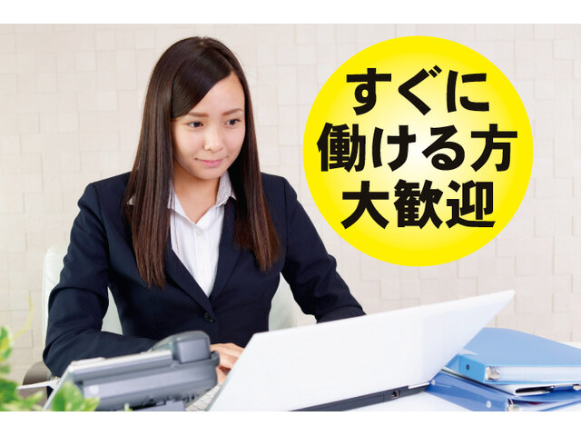 株式会社百里自動車工業の求人情報を見る