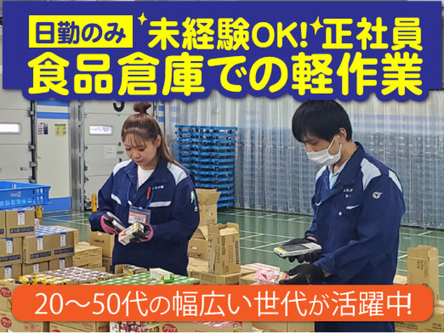写真1