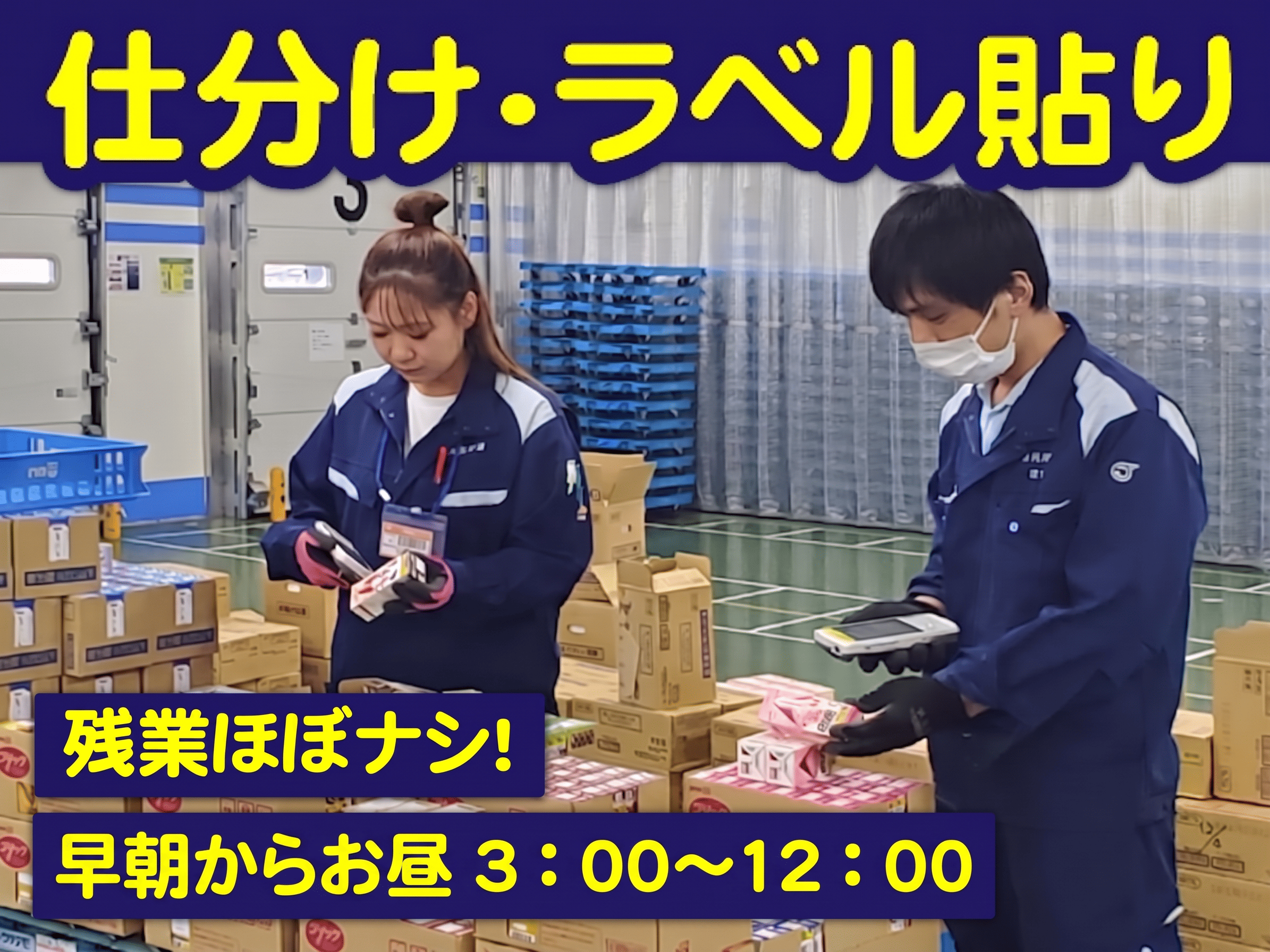 ラベル