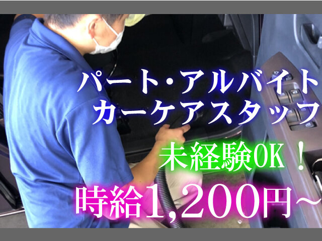 写真1