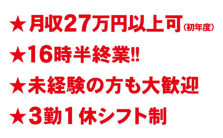 文字のみ