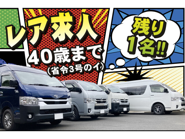 写真1