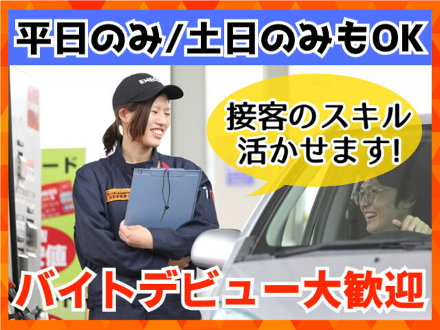 写真1