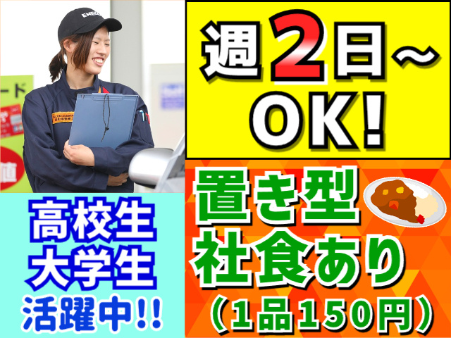 サザン浦和