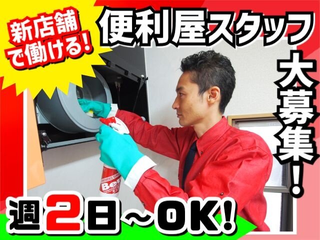 写真1