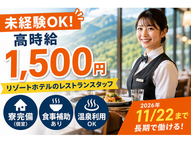 写真1