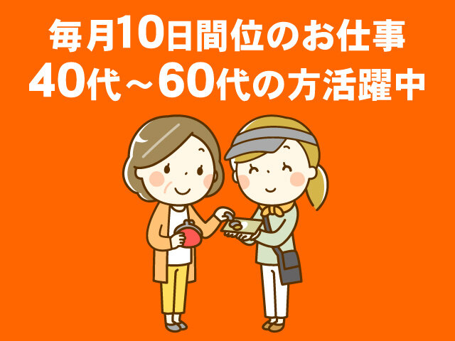 写真1