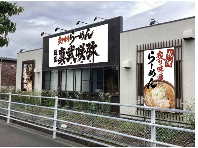 写真3