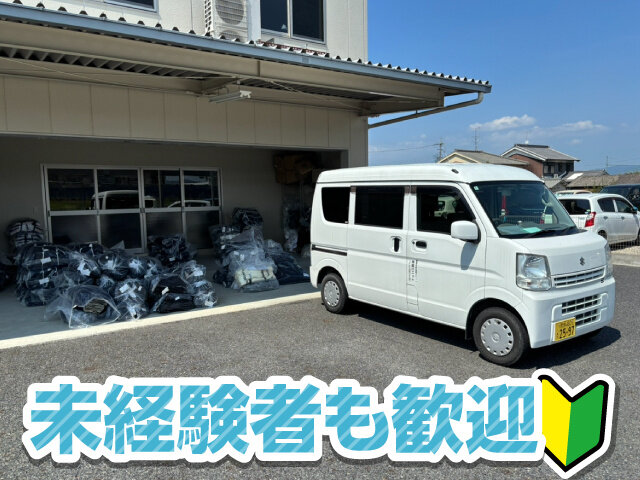 写真1