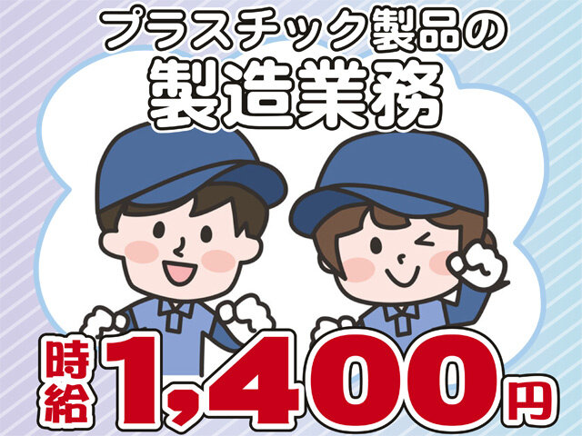 写真1