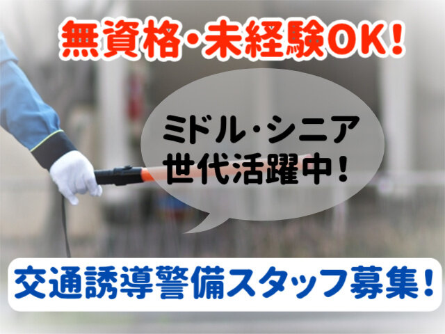 写真1