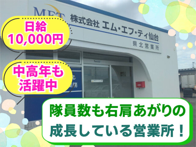 写真1