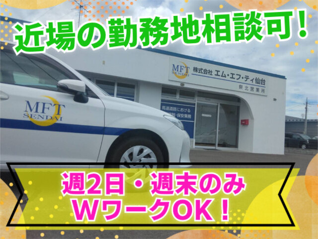 写真1