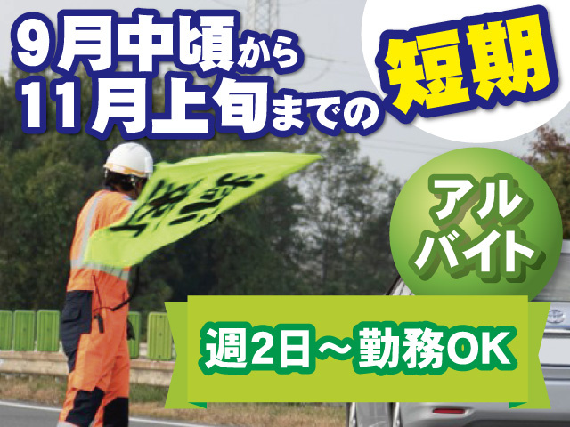 エムエフティ仙台