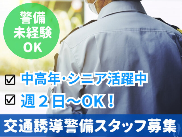写真1