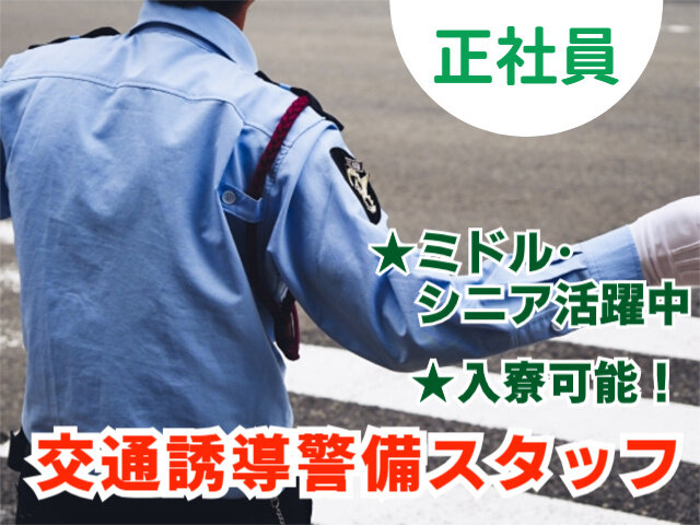 写真1