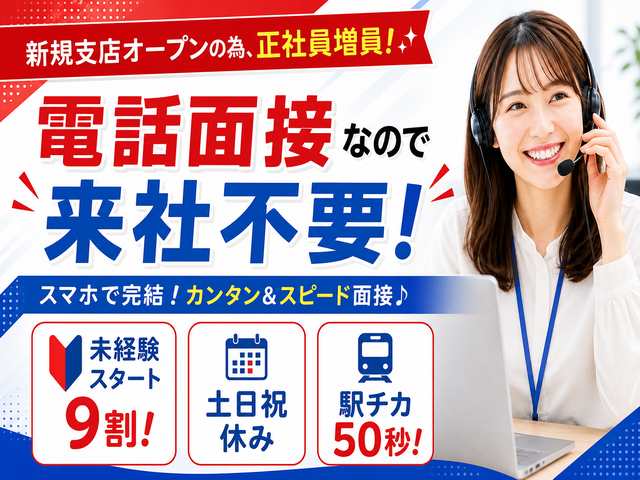 長野_アポ