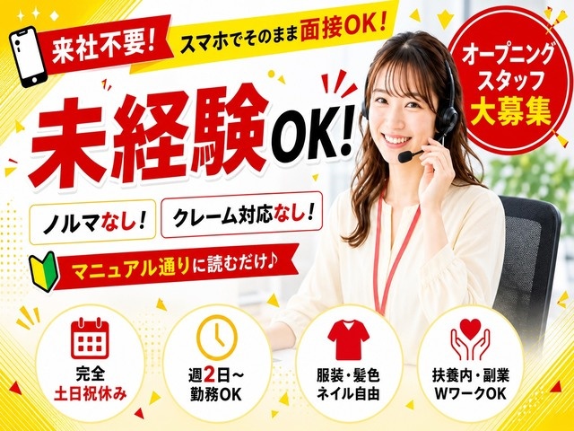 大阪_アポ