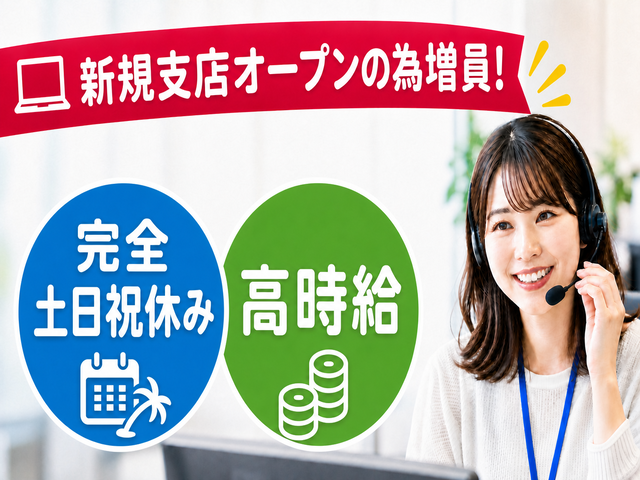 長野_アポ