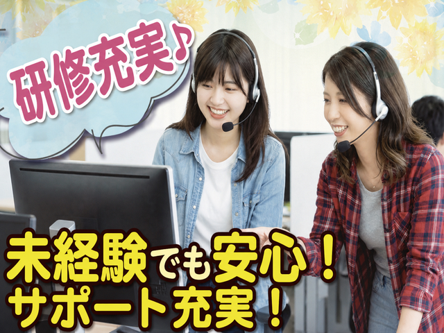長野_アポ
