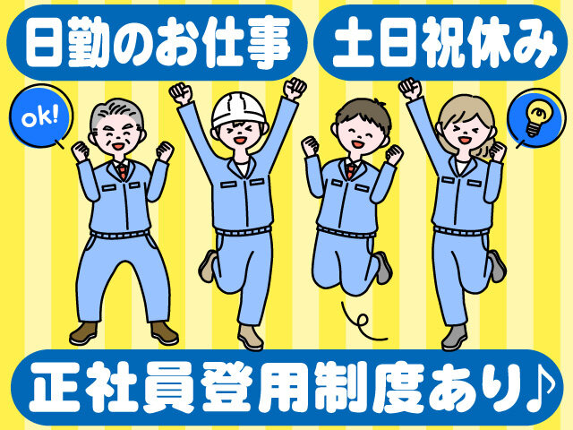 写真1