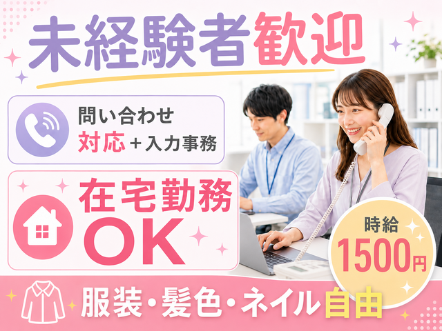 写真1
