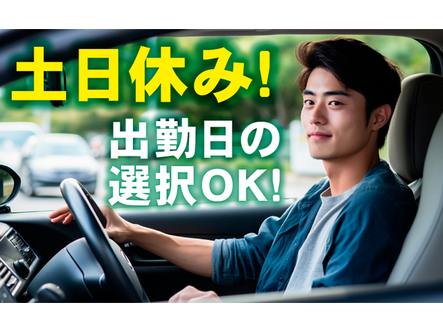 写真1