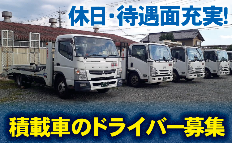 車輛