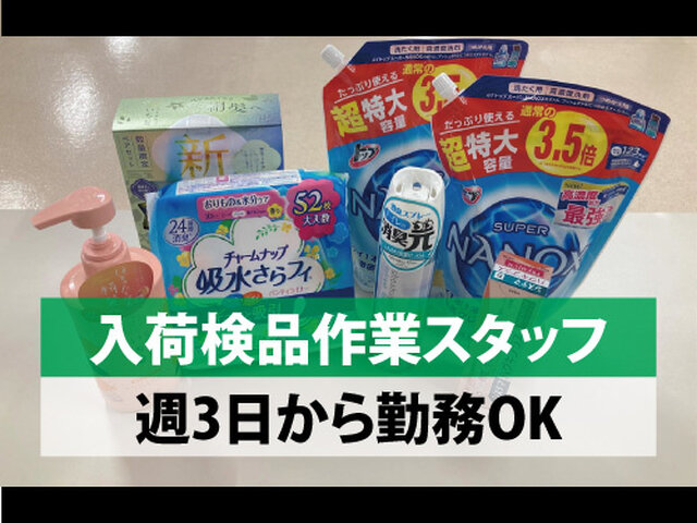 写真1