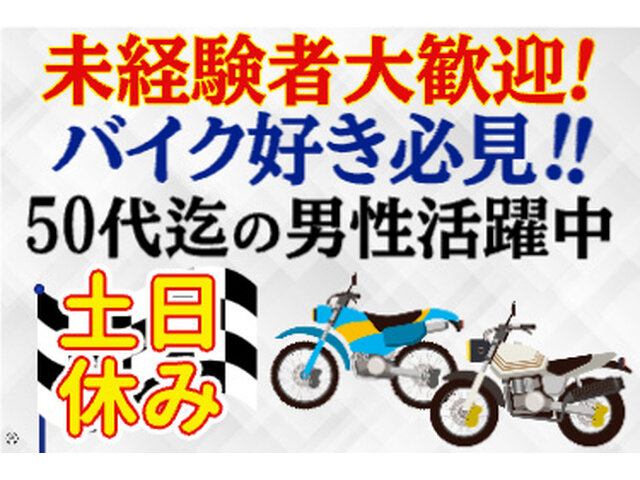 写真1