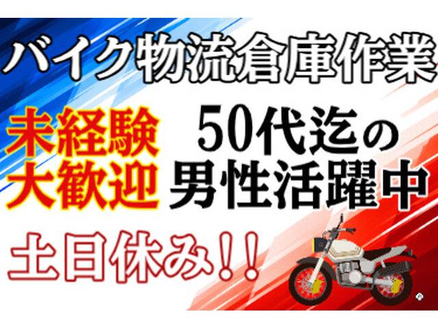 写真1