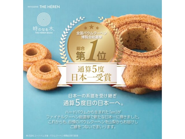 写真2