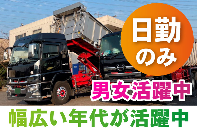 幅広い年代が活躍中