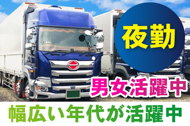 未経験者OK