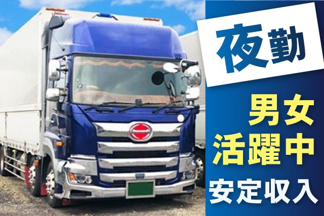 幅広い年代活躍中