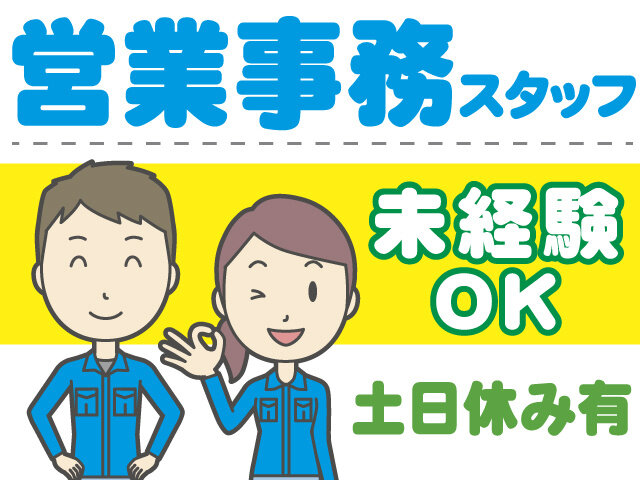 写真1
