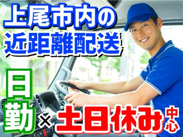 4tドライバー